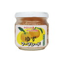 かほりの里神埼より【ゆずマーマレード190g】安心 安全 国産 柚子