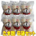 【徳用袋】たま麩7個入り×6袋セット【まとめ買いでお得】たま麩　麩