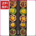 内祝 お返し お菓子 和菓子 ギフト 贈り物 奈良祥樂 雅 ...