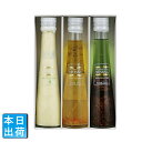 ギフト プレゼント たかはたファーム ナチュラルドレッシング...