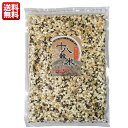 もち麦入り 【加戸米飯 大袋 業務用】 国産100% 雑穀十...