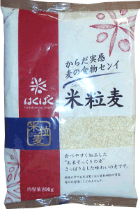 はくばく麦割　米粒麦　800gDOお米に混ぜて食べても違和感のない大きさにしました。美味しく食物繊維がとれるのは米粒麦だけです。