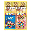 内祝 お返し 菓子 ギフト スイーツ 送料無料 Sweets Gif エルマー クッキー&マカロンEC-100 --r あす楽 間に合う