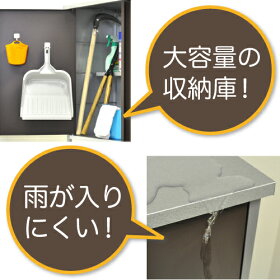 大容量の収納!雨が入りにくい。