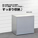 【送料無料 ※ 11月下旬再入荷予定】屋外ゴミ収納庫/幅88 ■【日本製/頑丈/ガルバ製/ガルバリウム製/ごみ収納庫/足立製作所】