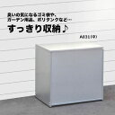 屋外ゴミ収納庫（大）／幅88サビに強い素材を使用しています。部屋のなかでゴミを保管したくない！と言う方にオススメ生ゴミの嫌な臭いも籠もりにくい！