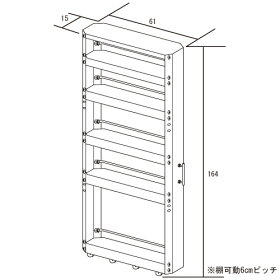 ステンレスすき間収納ワゴンハイタイプ幅15cm高さ164cm