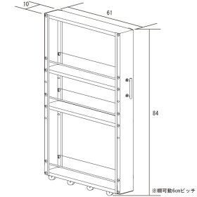 ステンレスすき間収納ワゴンロータイプ幅10cm高さ84cm