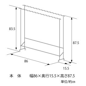 大判対応バスタオルハンガー2枚がけサイズ