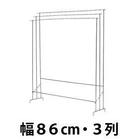 大判対応バスタオルハンガー3連