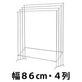 大判対応バスタオルハンガー4連イメージ