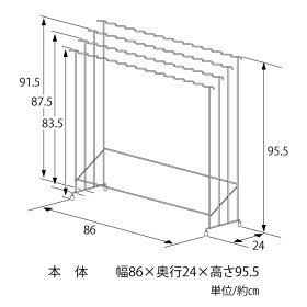 大判対応バスタオルハンガー4連サイズ