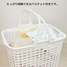 たっぷり収納できるバスケット付き