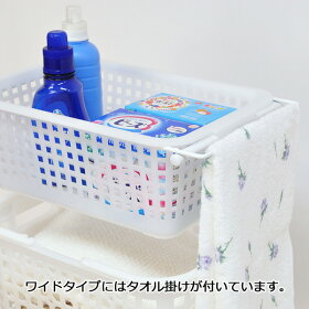 タオル掛け付き