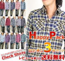 福袋★チェックシャツ3点入り/長袖(チェック シャツ ウエスタンシャツ 長袖シャツ アメカジ チェック シャツ チェック柄 メンズ シャツ 男性)MEN'S CHECK SHIRT M-XL(LL)10P21Aug14【RCP】【あす楽対応_九州】【楽ギフ_包装】