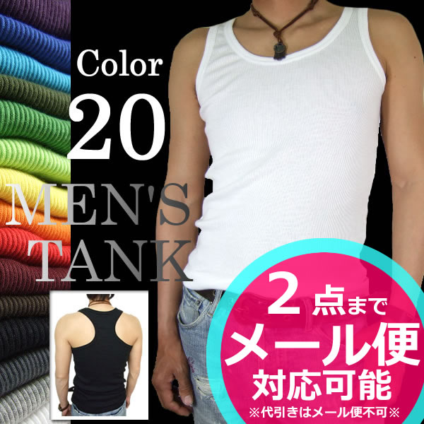 タンクトップ メンズ TANK TOP MEN'S（グレコタンクトップ メンズタンクトップ…...:adamas:10001711