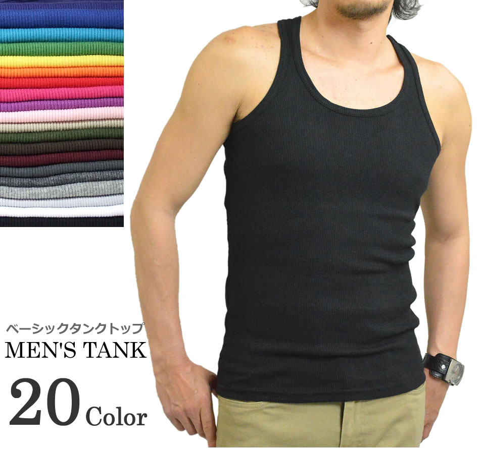 【メール便は2点まで】タンクトップ メンズ TANK TOP MEN'S（ベーシックタンクトップ メンズタンクトップ リブ 楽天ランキング入賞)ランニング インナー 下着 ノースリーブ ジム 筋トレ トレーニング スポーツ <strong>ゴルフ</strong> ダンス メンズタンク 無地 TANKTOP M-XL(LL)