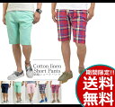 【セール★SALE】ショートパンツ メンズ ハーフパンツ メンズファッション 白 黒 春夏 夏服 綿 麻 コットン リネン 薄手 無地 ショート丈 10P03Dec16【メール便 送料無料】mb…