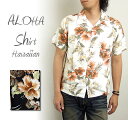 アロハシャツ/ハワイアン柄/ハイビスカス/モンステラ/白(MEN'S ALOHA SHIRT HIBISCUS メンズ スタンダード 激安 アロハ柄 アロハ シャツ ハワイ 半袖 半そで 大きいサイズ XL(LL)/3L/4L クールビズ 10P01Sep13 レビューde【送料無料】【あす楽対応_九州】