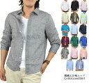 シャツ メンズ 七分袖 ストレッチ カジュアルシャツ 七分袖シャツ 7分袖シャツ 7分袖 メンズ 無地 綿 麻 春 夏 秋 コットンリネン メール便 送料無料 mb …