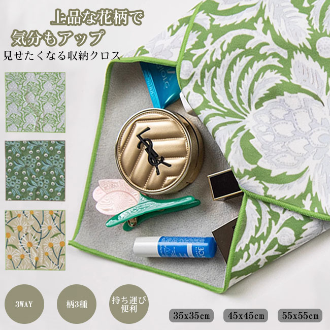 持ち運び便 丸洗い 軽量 吸水 収納 カメララップ マルチクロス ラップクロス 包むだけ 花柄 タオル ポーチ くっつくクロス