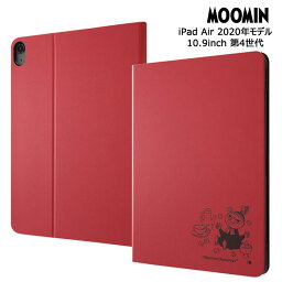 送料無料 iPad Air 第4世代 2020モデル リトルミイ PUレザーケース 10.9inch 第四世代 スタンド機能 ケース カバー 手帳型ケース ブック型 ipadair2020 iPadair4 インチ アイパッドエアー アイパッド エアー スタンド シンプル スリム ムーミン ちびのミイ moomin s-in-7g280
