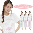 送料無料 サンリオ マイメロディ レースボーダー ルームウェア 春夏 レディース 部屋着 パジャマ ねまき 寝間着 おうち着 綿 ステテコ Tシャツ ボーダー カジュアル キャラクター グッズ 大人 女子 かわいい マイメロ まいめろ ピンク 紫 緑 ギフト リラックス s-sz-6h690