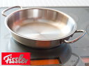 **フィスラー/Fissler ニュープロコレクション サーブパン24cm （84-358-241）