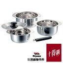 宮崎製作所 十得鍋 セットアイテム【10年保証 アルミ芯3層構造 MIYACO】 宮崎製作所 十得鍋 セットアイテム【10年保証 アルミ芯3層構造 MIYACO】