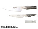 グローバル GLOBAL 包丁 文化3点セット(文