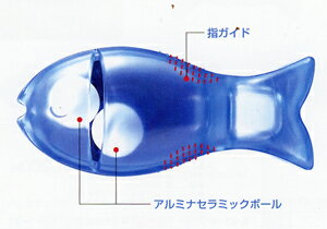 マーナ　お魚包丁とぎ＜ブルー＞（K-257B）