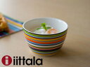 **iittala/イッタラ Origo(オリゴ) スナックボウル 150mL（119066）＜オレンジ＞イッタラ Origo　北欧 