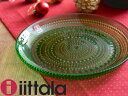 **iittala/イッタラ Kastehelmi カステヘルミ　プレート17cm　（1枚）（6089）＜グリーン＞