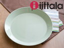**【限定30%OFF】iittala/イッタラ TEEMA ティーマ プレート 26cm 【Celadon green】(16721)<セラドングリーン>