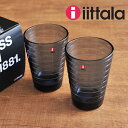 イッタラ アイノ アアルト ハイボール 330mL 2個セット レイン （365294） 【 iittala Aino Aalto アイノアールト グラス タンブラー コップ ギフト 】