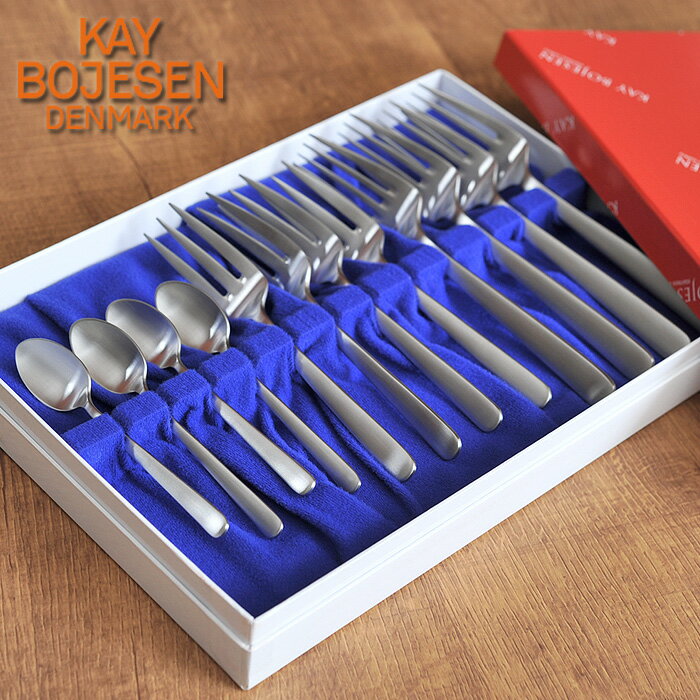 カイボイスン スナック （ つや消し ） 12pcセット 【 Kay Bojesen カトラリー ス...:add-kitchen:10186273