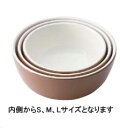 *【在庫処分激安60%OFF!】PYREX/パイレックス シリアルボウルMサイズ(125CBMB)<モカブラウン>