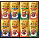 UCC ドリップコーヒーギフト SAR-SD40A