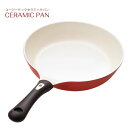 R[W[NbN Z~bN tCp 26cm IHΉ Z~bNp Z~bNtCp IH CERAMIC PAN cozycook    t^ʔ