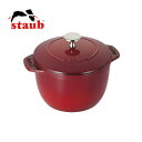 ストウブ ( staub ) ラ ココット デ ゴハン S ...