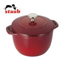 ストウブ ( staub ) ラ ココット デ ゴハン M ...