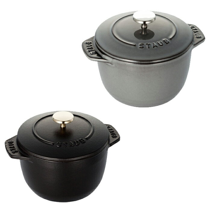 [ 送料無料 ] ストウブ ( staub ) ラ ココット デ ゴハン S 選べる2色 ＜ グレー ブラック ＞ 【 de GOHAN 炊飯鍋 1合サイズ ご飯鍋 】[ アドキッチン ]