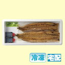 ★今だけ!送料100円&エントリーでポイント5倍★【2011年お中元特集 送料無料!】手焼炭火焼うなぎ(150g×2尾)【包装】(7042-024)