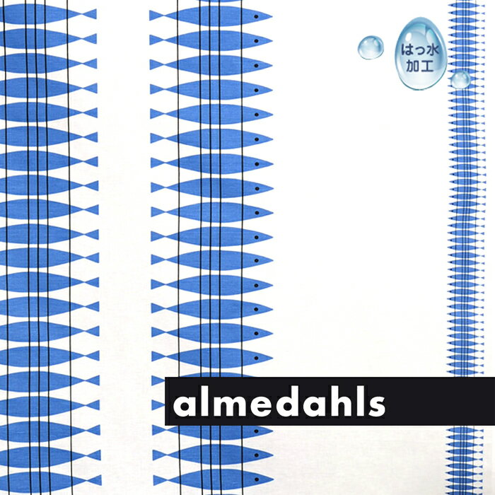 【SALE特価】アルメダールス almedahls 北欧 コーティング生地 ニシン ( 30cm以上〜10cm単位で切り売り )