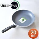 ** グリーンパン ソフィア フライパン 20cm ホワイト ( IH対応 ) 【 GREEN PAN SOFIA greenpan アドキッチン 食器 洋食器 ブランド食器 フィンランド 北欧 おしゃれ お洒落 収納 シンプル 】
