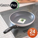 ** グリーンパン ソフィア フライパン 24cm ホワイト ( IH対応 ) 【 GREEN PAN SOFIA greenpan アドキッチン 食器 洋食器 ブランド食器 フィンランド 北欧 おしゃれ お洒落 収納 シンプル 】