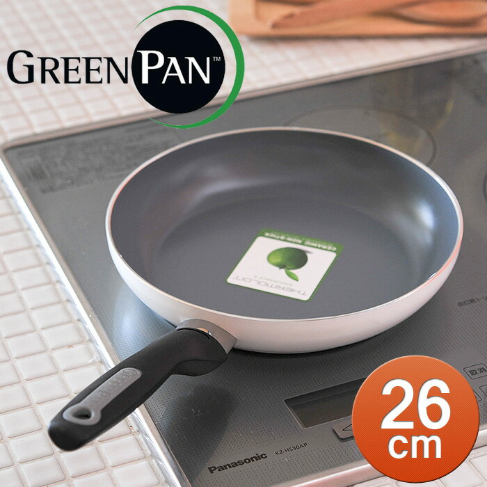 **GREEN PAN/グリーンパン SOFIA/ソフィア フライパン 26cm IH対応＜ホワイト＞今だけ！3000円以上で送料100円（〜1/14 am9:59まで）　