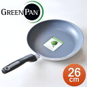 ** グリーンパン ソフィア フライパン 26cm ホワイト ( IH対応 ) 【 GREEN PAN SOFIA greenpan アドキッチン 食器 洋食器 ブランド食器 フィンランド 北欧 おしゃれ お洒落 収納 シンプル 】