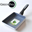 ** グリーンパン ソフィア タマゴパン 14cm×18cm ホワイト ( IH対応 ) 【 フライパン エッグパン 玉子焼き器 GREEN PAN SOFIA greenpan アドキッチン 食器 洋食器 ブランド食器 フィンランド 北欧 おしゃれ お洒落 収納 シンプル 】
