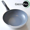 ** グリーンパン ソフィア ウォック 28cm ホワイト ( IH対応 ) 【 ウォックパン 中華鍋 GREEN PAN SOFIA フライパン 食器 洋食器 ブランド食器 北欧 おしゃれ お洒落 収納 シンプル アドキッチン 】
